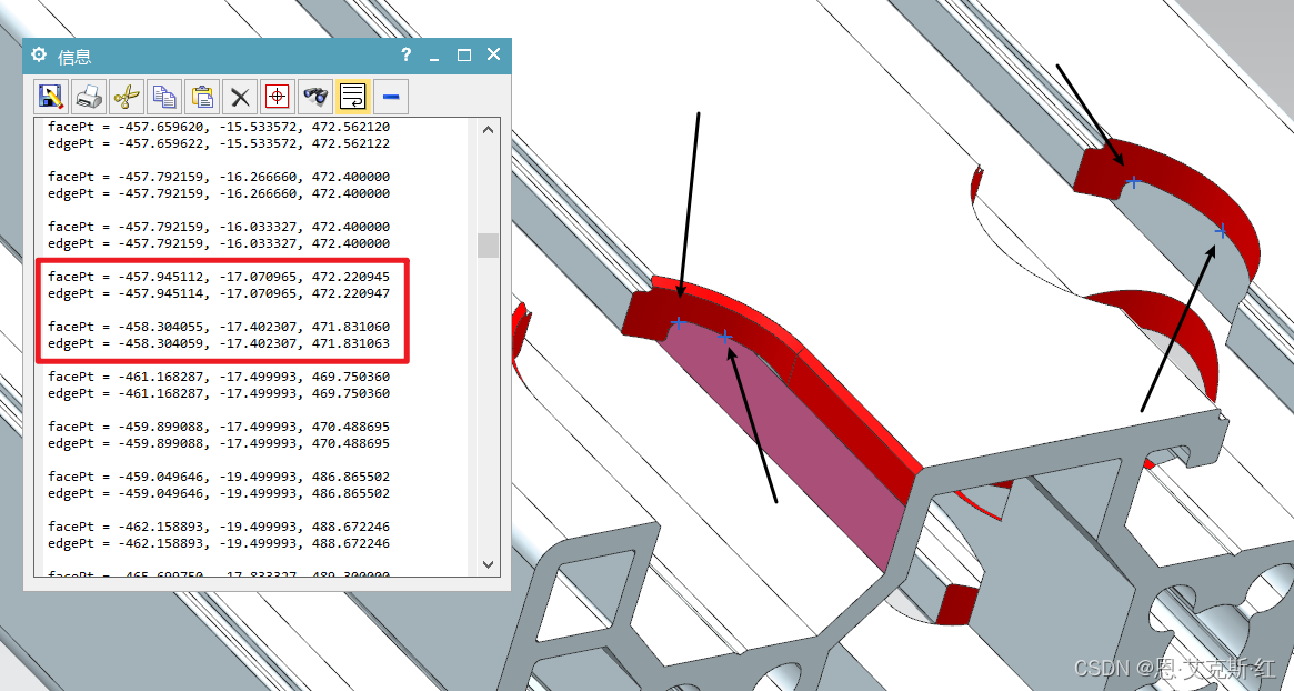 NX/UG二次开发—踩坑（边上点与面上点）