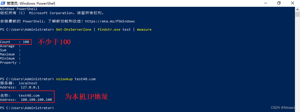 IspSrver-DNS