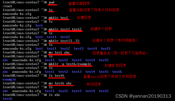 【<span style='color:red;'>Linux</span>】目录和文件<span style='color:red;'>相关</span><span style='color:red;'>的</span><span style='color:red;'>命令</span>，补充：centos7<span style='color:red;'>系统</span>目录结构