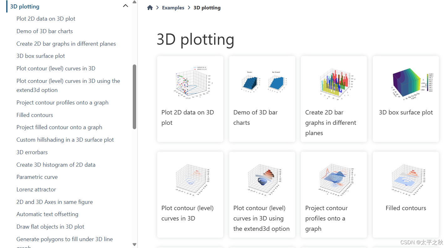 python 各种画图（2D 3D）-1 _matplotlib 官方网站笔记