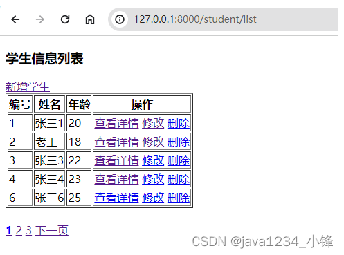 一周学会Django5 Python Web开发-Django5删除视图DeleteView