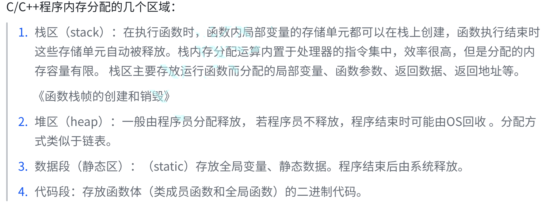 【C语言】一节课拿捏---动态内存分配