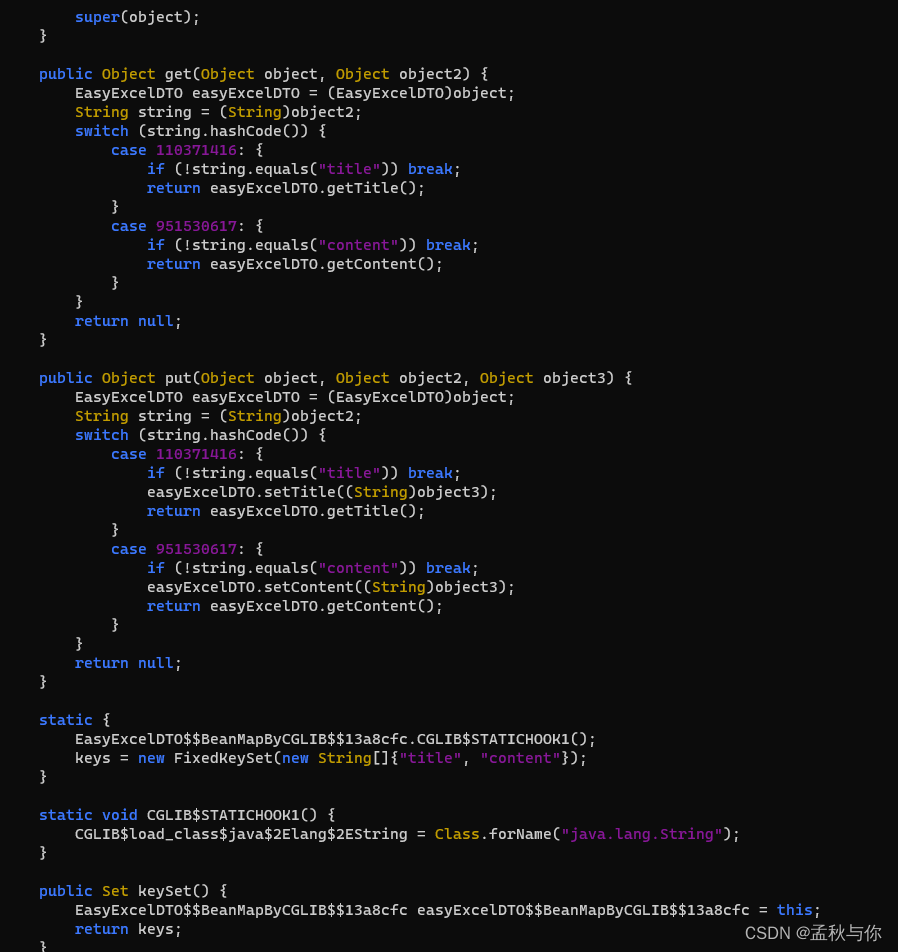 【lombok】从easyExcel read不到值到cglib @Accessors(chain = true)隐藏的大坑