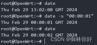 openwrt中时间同步ntp使用