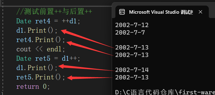 C++入门——日期类的实现