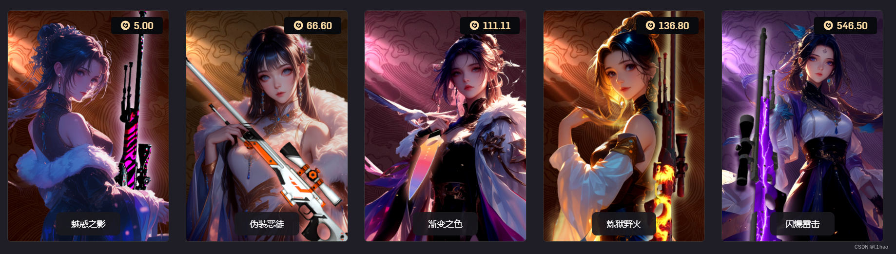 csgo开箱网站大全,10个免费开箱平台一览