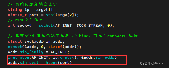 <span style='color:red;'>Linux</span>——<span style='color:red;'>守护</span><span style='color:red;'>进程</span>