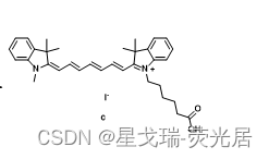 星戈瑞CY7-COOH荧光探针，助力生物医学研究