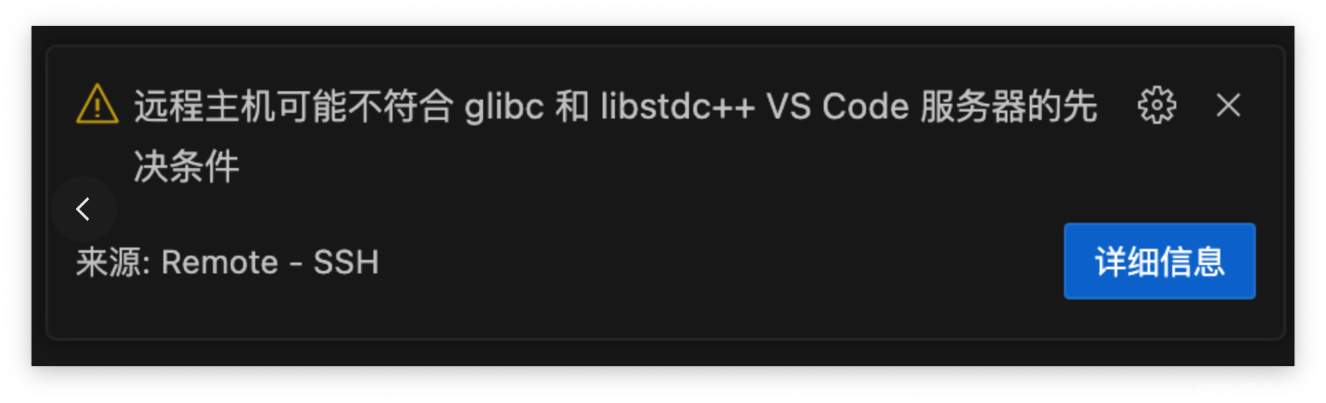 最近<span style='color:red;'>vscode</span><span style='color:red;'>链</span><span style='color:red;'>接</span>Autodl出现的<span style='color:red;'>问题</span>