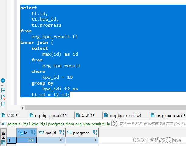 MySQL--分组查询获取每组最新的一条数据（group by）