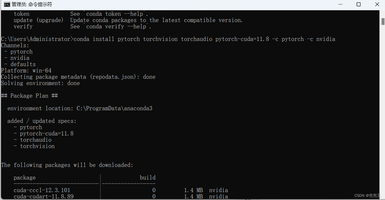 PyTorch2.0 环境搭建详细步骤(Nvidia显卡)