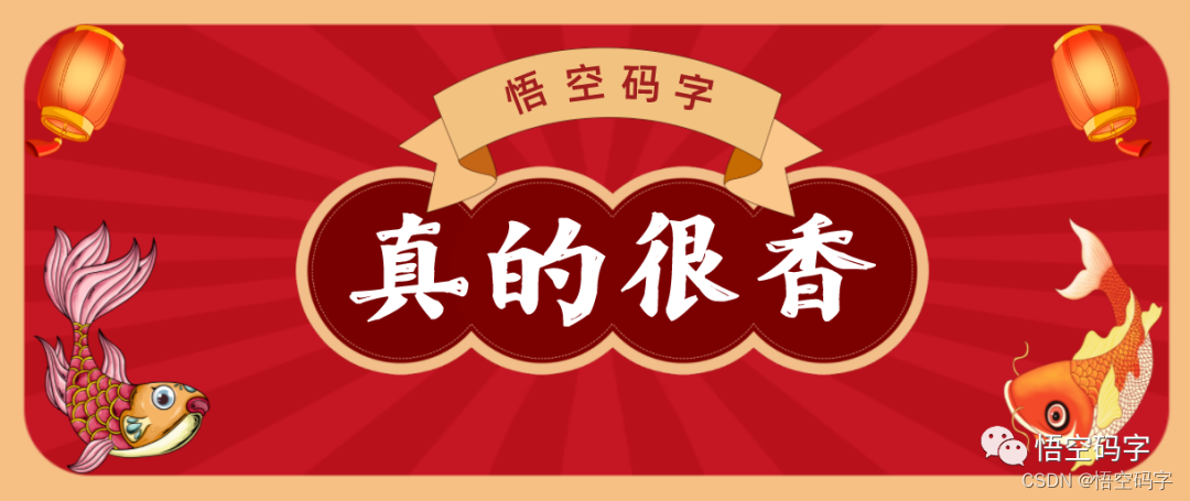 这一年，熬过许多夜，也有些许收获 | 2023年终总结