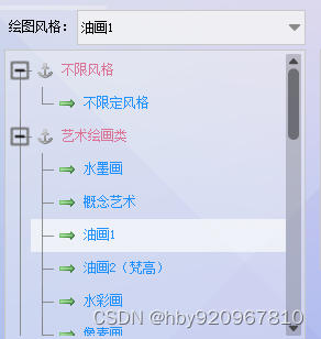 从零基础到ai绘画大师ai绘画生成器打造创意无限的艺术世界ai绘画软件