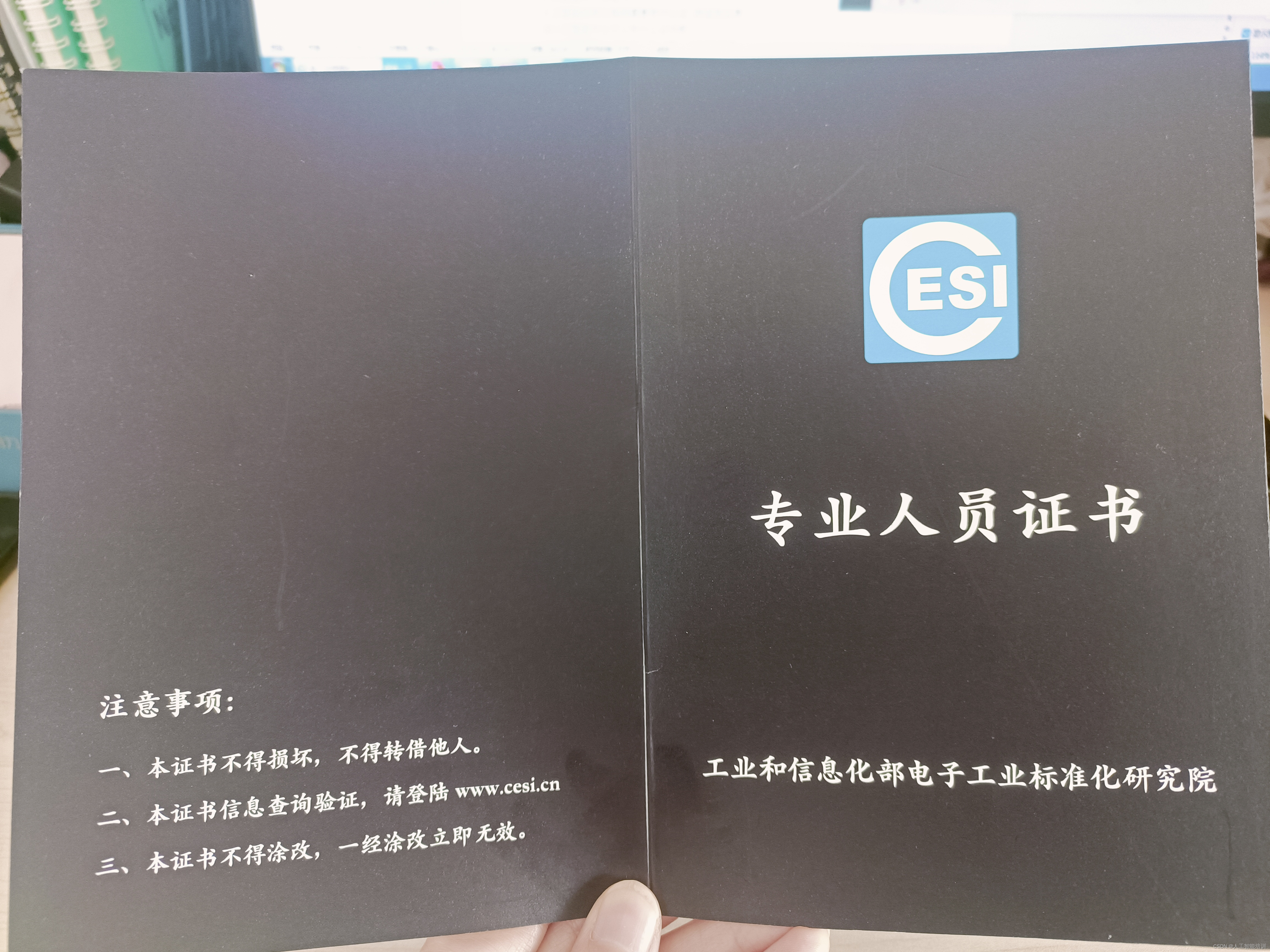 《自然语言及语音处理设计开发工程师》证书怎么考？报考条件怎样？含金量如何?