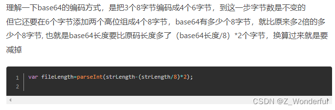 JS(react)图片压缩+图片上传