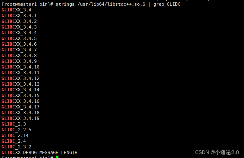 linux安装node报错问题_error gnu libc requires kernel header files from CSDN博客