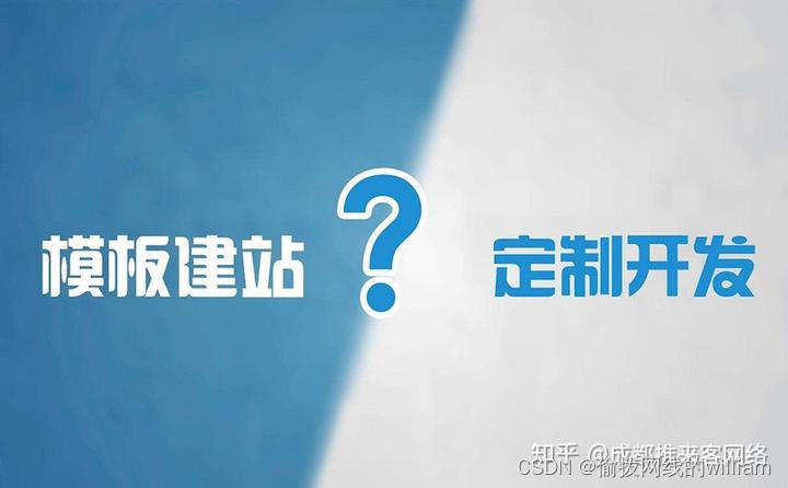 公司营销型网站建设需要多少钱_营销型网站建设报价_营销型网站建设哪家好