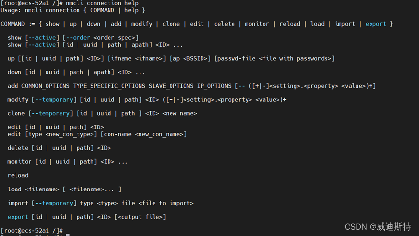 linux网络命令：NetworkManager 的命令行工具nmcli_linux networkmanager-CSDN博客