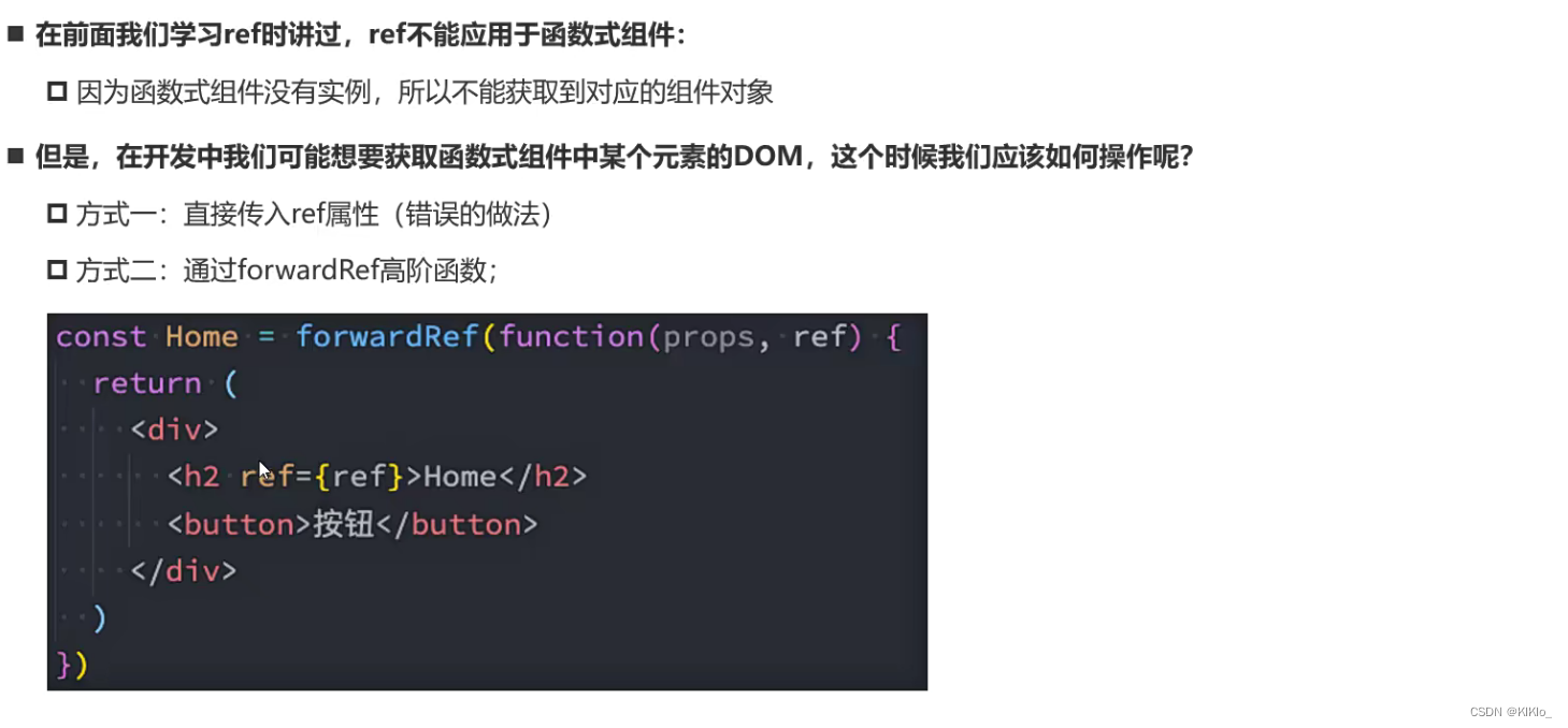 react 【二】 setState/react性能优化/dom操作