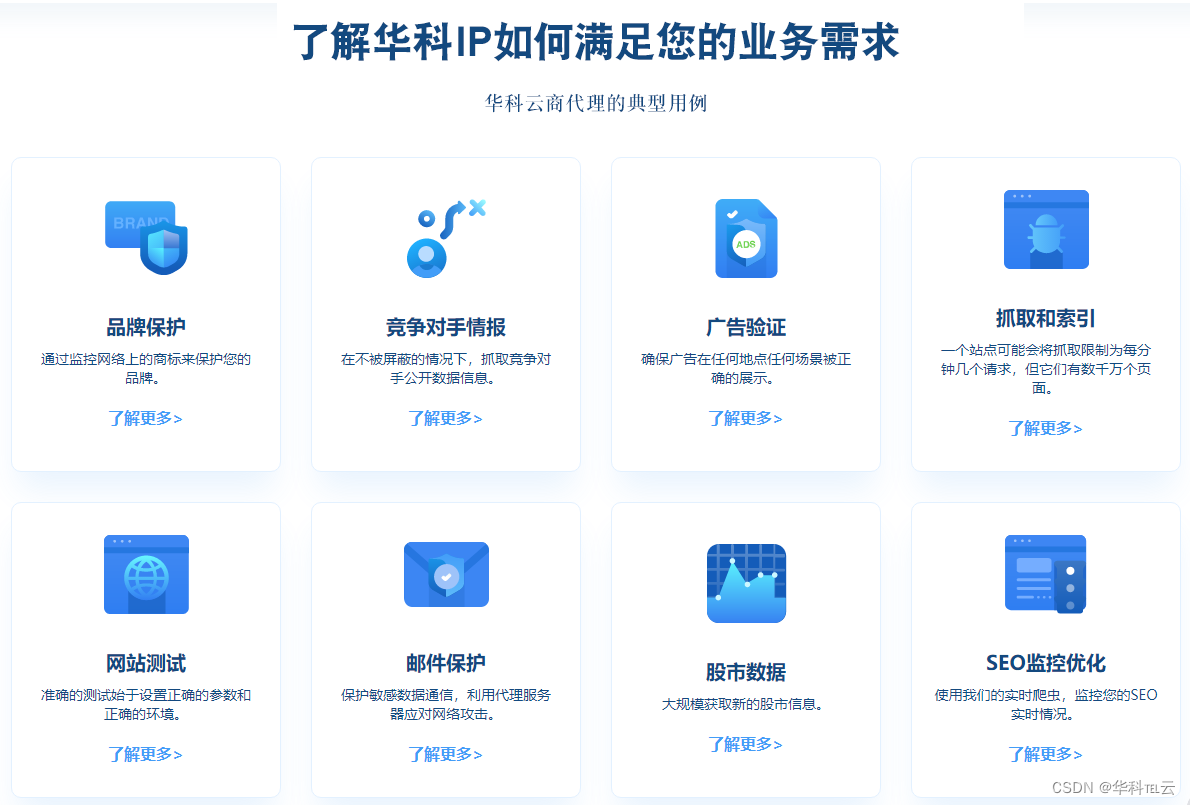 使用Go编写RESTful API