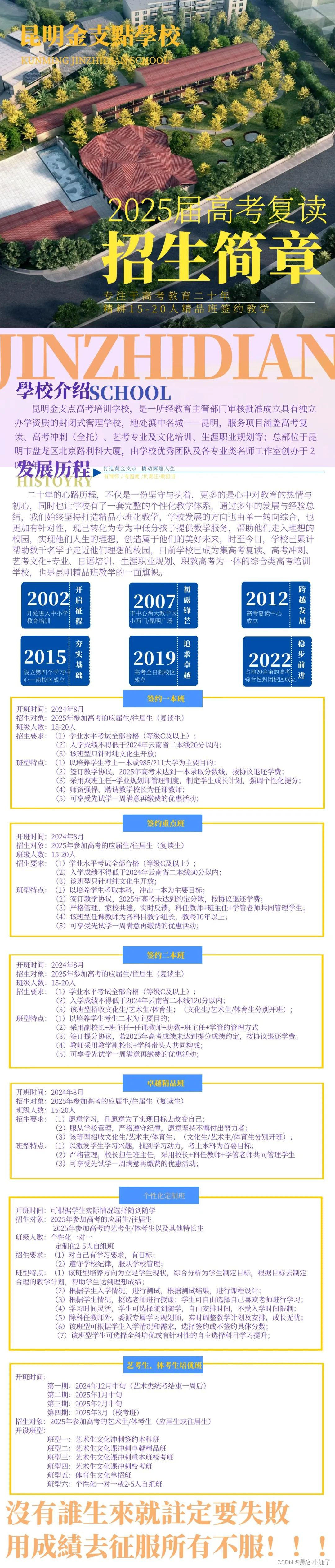 安全管理信息系统_信息安全与管理_安全管理信息化