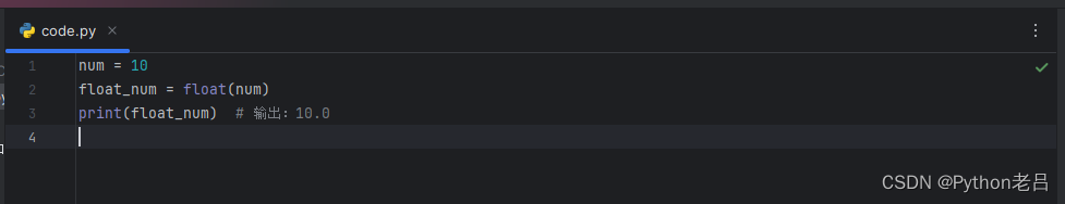 Python内置函数float()详解 基本用法 字符串转换 错误处理 应用场景——《跟老吕学Python编程》_python float ...