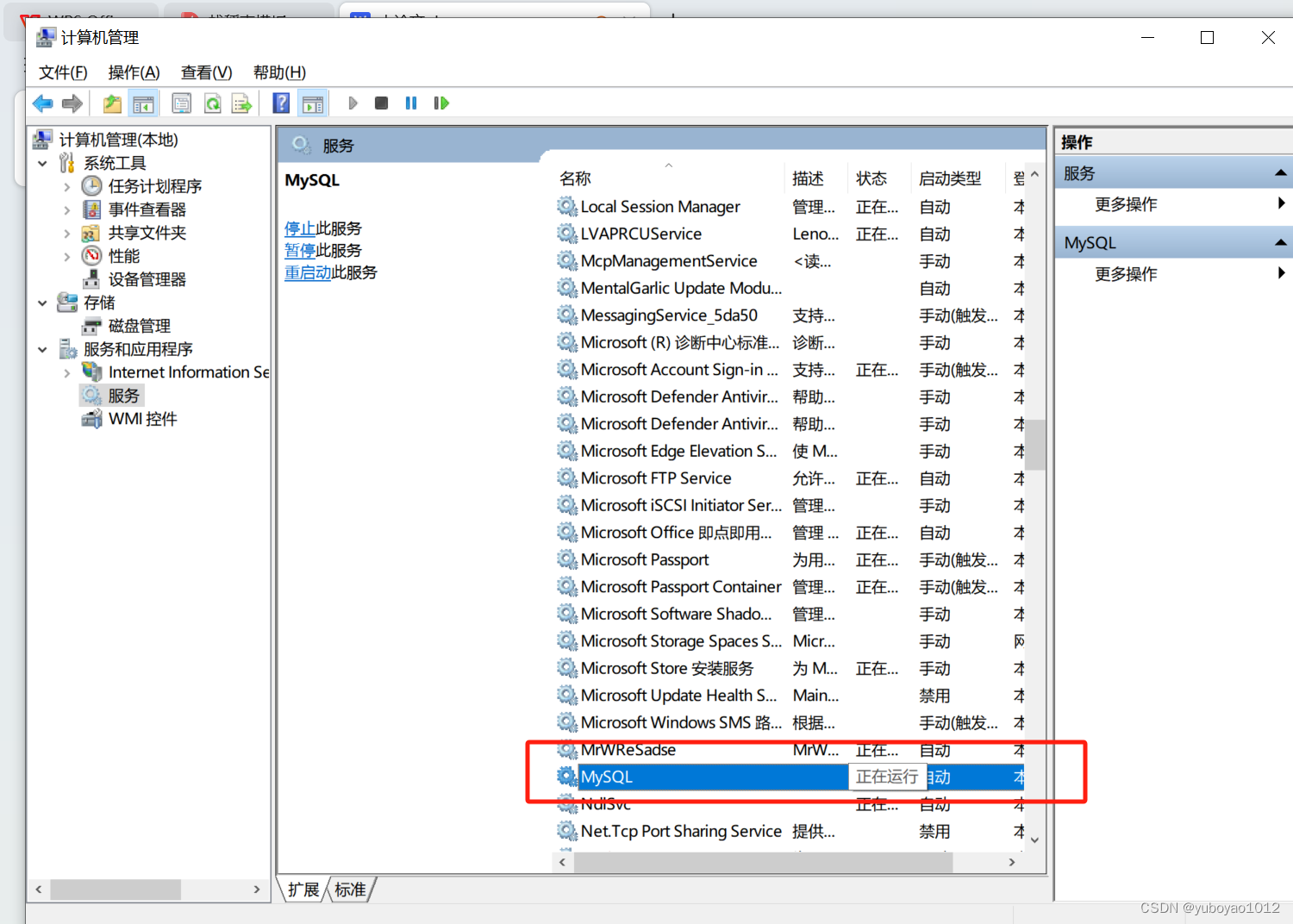 Can‘t connect to MySQL server on ‘localhost‘ (10061)