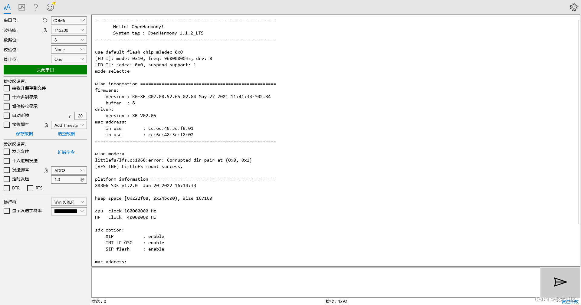 《XR806开发板试用》基于VMware虚拟机系统ubuntu20.04下的xr806编译与构建