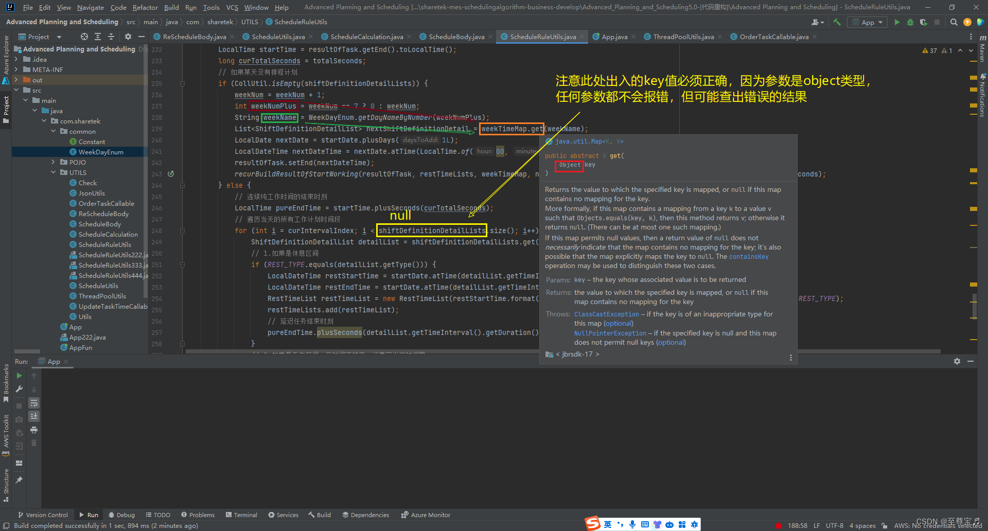 递归方法中，报错：“Caused By: Java.lang.StackOverflowError At Java.base/java ...