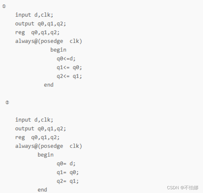 【Verilog】期末复习——分别画出下面<span style='color:red;'>两</span><span style='color:red;'>个</span>程序综合后<span style='color:red;'>的</span>电路图/reg型数据<span style='color:red;'>和</span>wire型数据<span style='color:red;'>的</span><span style='color:red;'>区别</span>