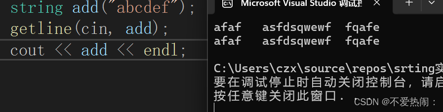 C++string类讲解