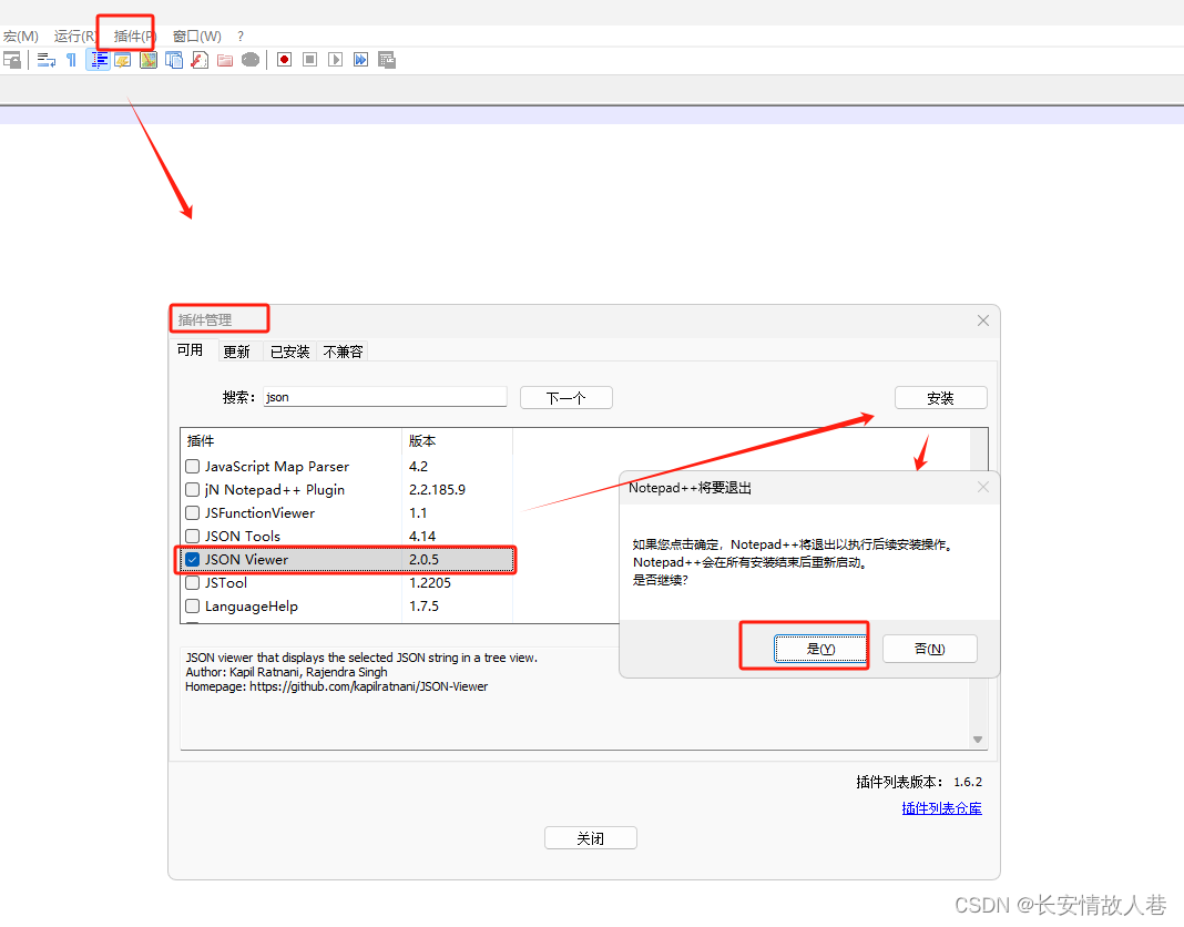 notepad++ v8.5.<span style='color:red;'>3</span> 安装插件，安装失败<span style='color:red;'>怎么</span>处理？<span style='color:red;'>下载</span>进度为0<span style='color:red;'>怎么</span>处理？