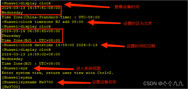 华为交换机指示灯图片