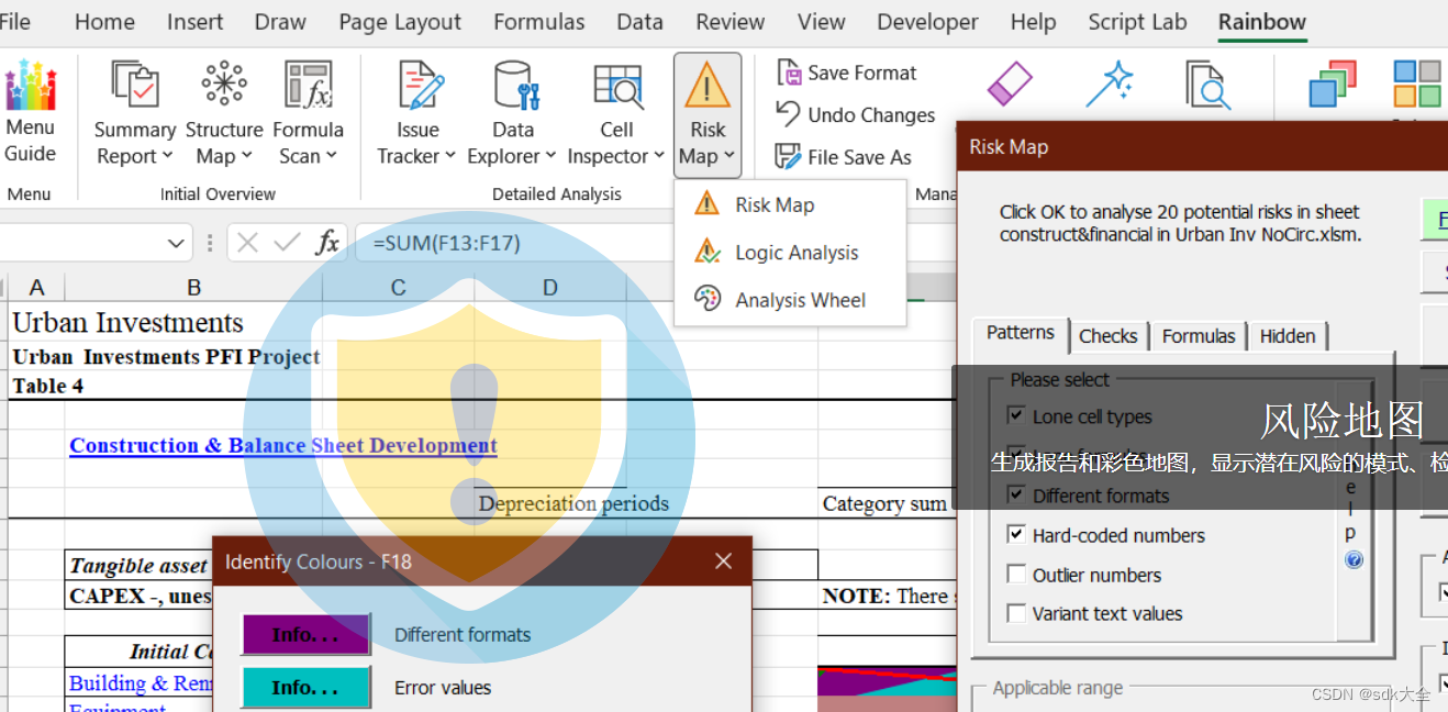 excel 插件：Rainbow Analyst Crack