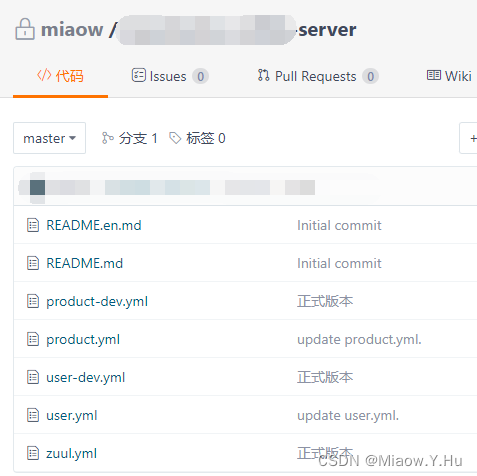 在Spring Cloud Config Github配置中心