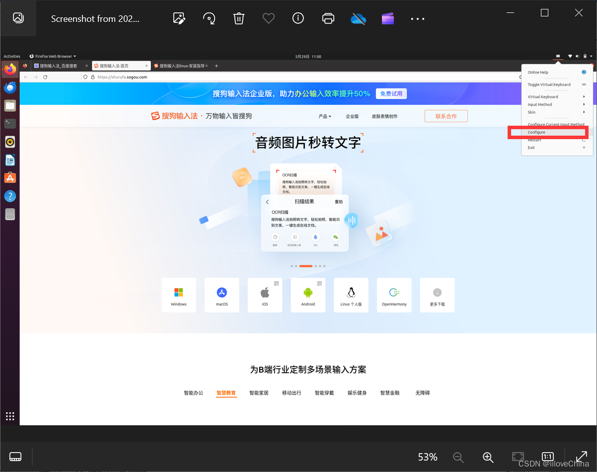 ubuntu22.04安装系统 0a792b82603a4decb06ef8e14d6828c0.png