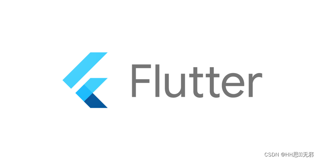 Flutter- AutomaticKeepAliveClientMixin 实现Widget保持活跃状态