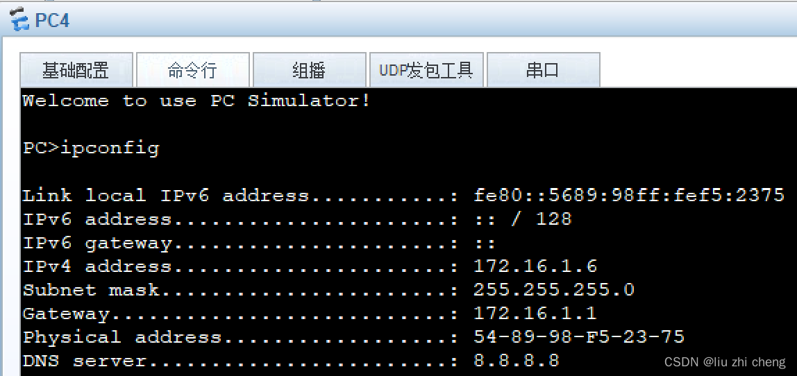 HCIA--DHCP动态分配ip地址实验