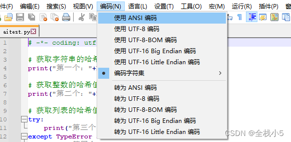 【Python】解释器读取文件编码问题以及文本输出问题，提示报错utf-8 codec can‘t decode