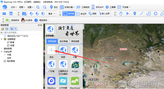 应对中国大陆网络限制的谷歌地图推广解决方案