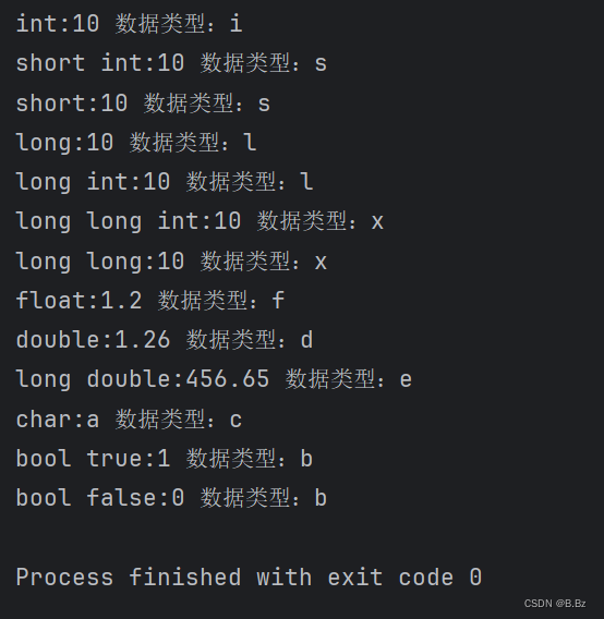 C/C++基础----常量和基本数据类型