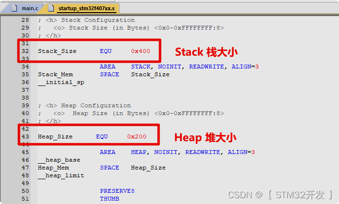 STM32工程 如何设置堆栈大小（Heap和Stack）