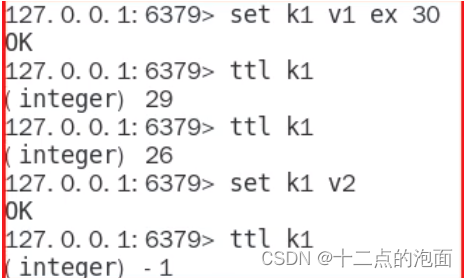 大数据学习之Redis，十大数据类型的具体应用（一）