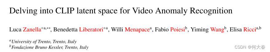 【<span style='color:red;'>视频</span><span style='color:red;'>异常</span><span style='color:red;'>检测</span>】Delving into CLIP latent space for Video Anomaly Recognition <span style='color:red;'>论文</span>阅读