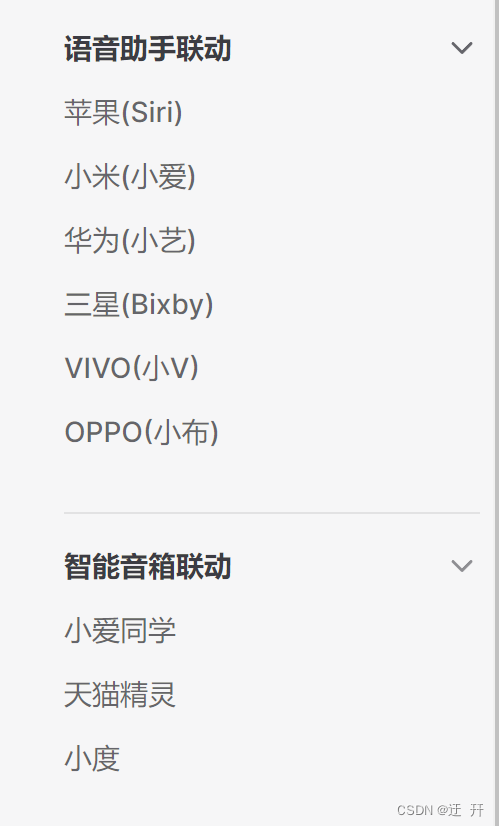 神秘鸭是如何让你的手机控制你的电脑的?