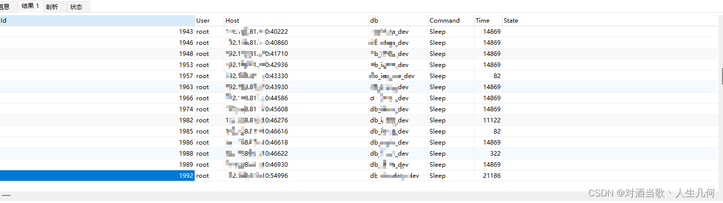 MySQL连接数不足导致服务异常GetConnectionTimeoutException