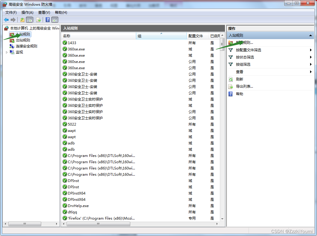 SQL Server数据库镜像安装