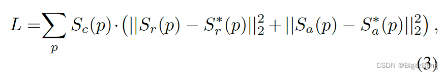 CRAFT文字检测算法解析和基于C++和TensorRT的推理实现