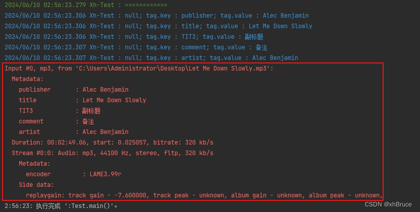 FFmpeg+javacpp+javacv使用