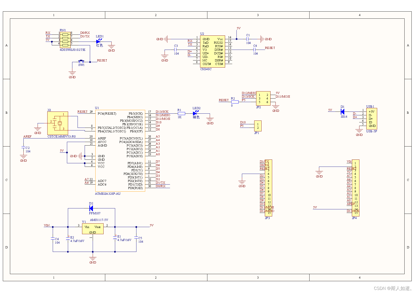 基于CH340的ArduinoNano